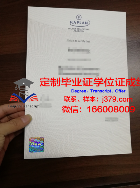 波罗的海国际学院毕业证书什么颜色(波罗的海留学)
