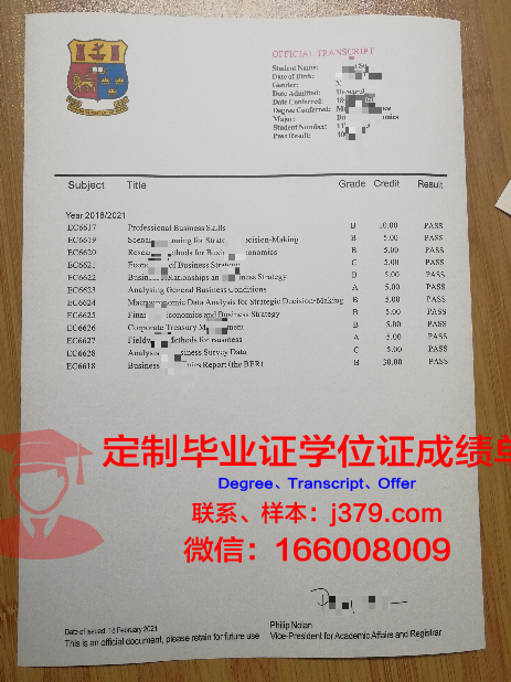 波尔多国立高等建筑与景观学院毕业证案例(法国波尔多国立建筑景观学院)