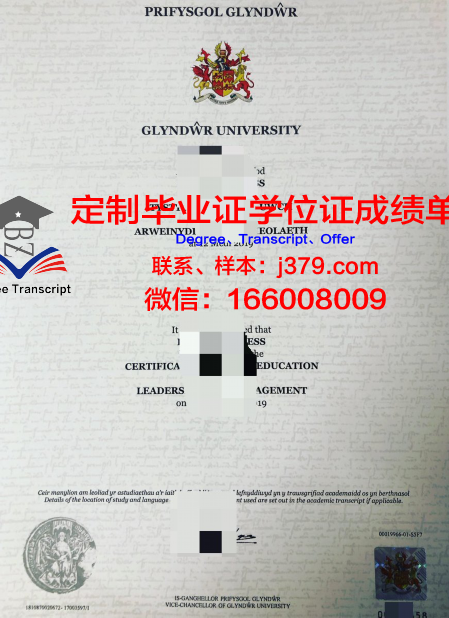 瑞格林艺术与设计学院研究生毕业证(瑞林艺术学院百科)