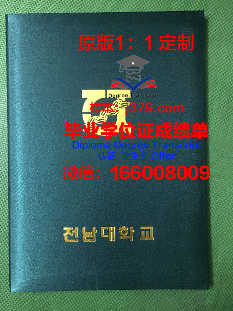 彼尔姆国家研究型大学毕业证壳子(彼尔姆国立大学qs排名)