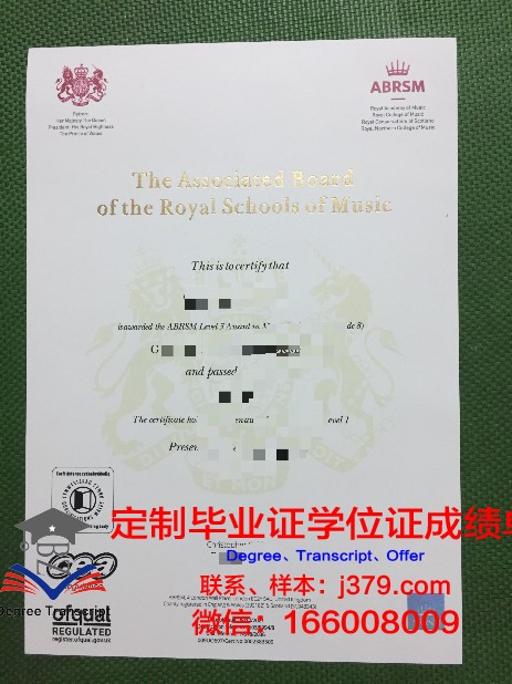 彼得罗扎沃茨克国立音乐学院学位证(俄罗斯彼得罗扎沃茨克格拉祖诺夫国立音乐学院)