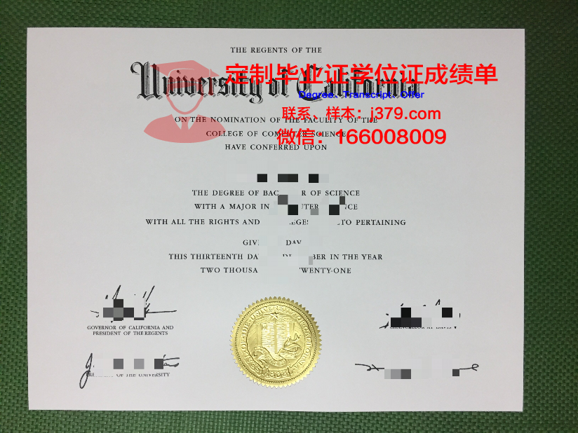 群山大学毕业证外壳(各大学毕业证封面)
