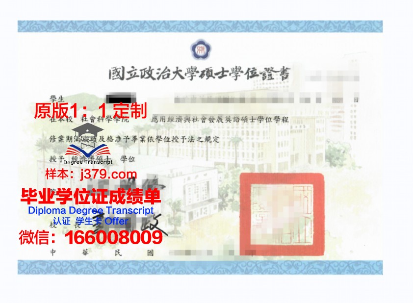 柏林洪堡大学硕士毕业证(柏林洪堡大学教育学硕士)