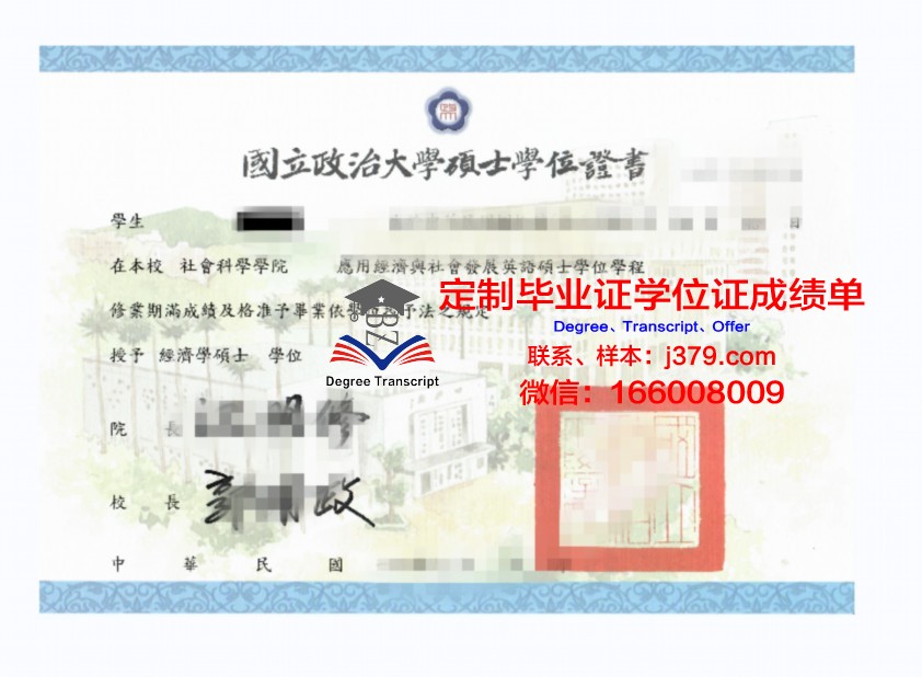 林科大学位证(林科大学位证获得标准)