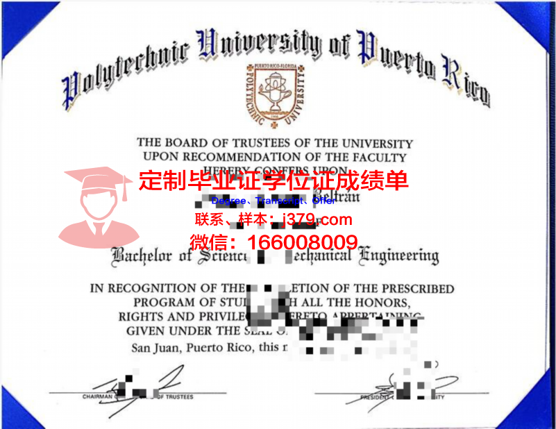 波多黎各大学马亚圭斯分校毕业证:一张通往未来的通行证