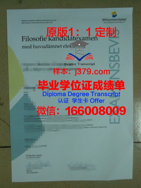 瑞典皇家理工学院毕业证好找工作吗(瑞典皇家理工学院硕士一年费用)