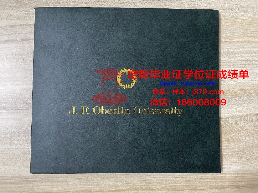 群山大学几年可以毕业证(群山大学申请条件)