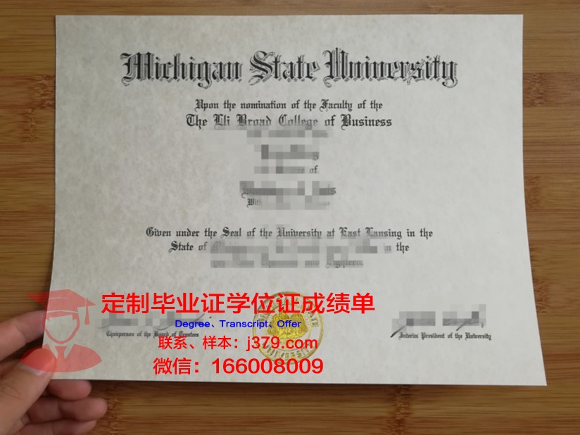 肯特州立大学毕业证样本及图片(肯特州立大学证书)