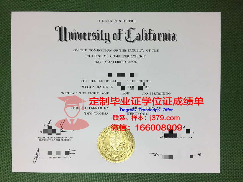 科洛姆纳国立师范大学毕业证案例