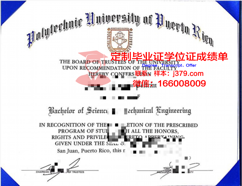波多黎各大学马亚圭斯分校毕业证案例(美属波多黎各大学)