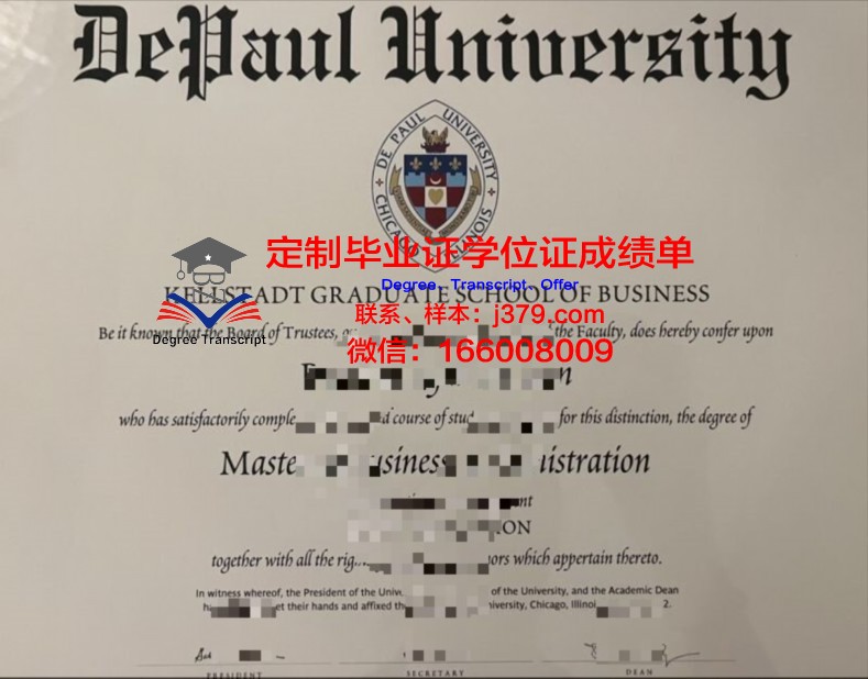 德保罗大学毕业证书(德保罗大学硕士留学费用)