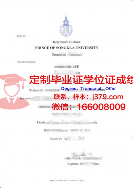 泰国商会大学毕业证案例(泰国商会大学相当于国内几本大学)