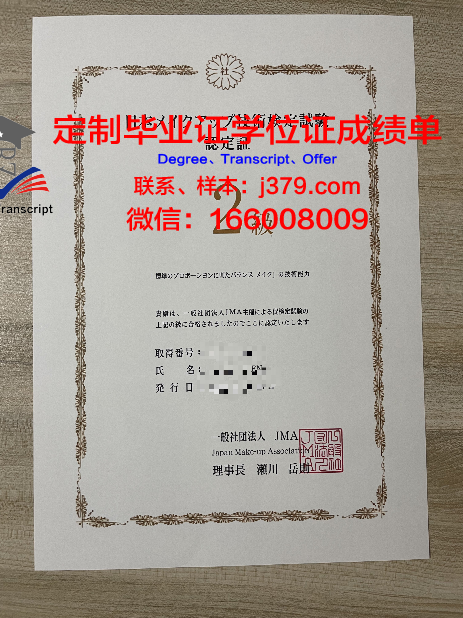 弗赖堡大学毕业证书图片模板(弗赖堡大学申请条件)