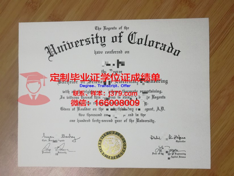 科罗拉多矿业大学毕业证 Colorado School of Mines diploma