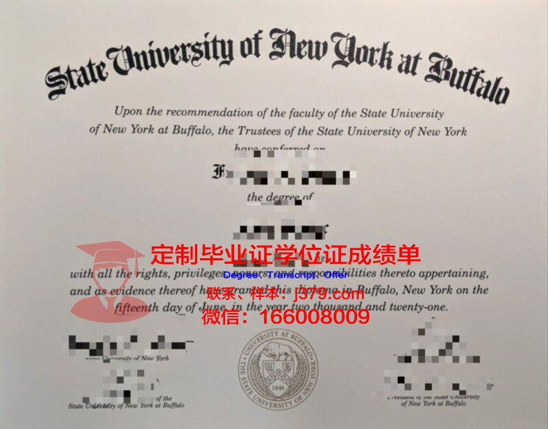 纽约州立大学波茨坦分校毕业学位