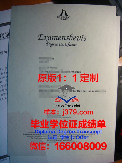 瑞典皇家理工学院毕业证好找工作吗(瑞典皇家理工学院硕士一年费用)