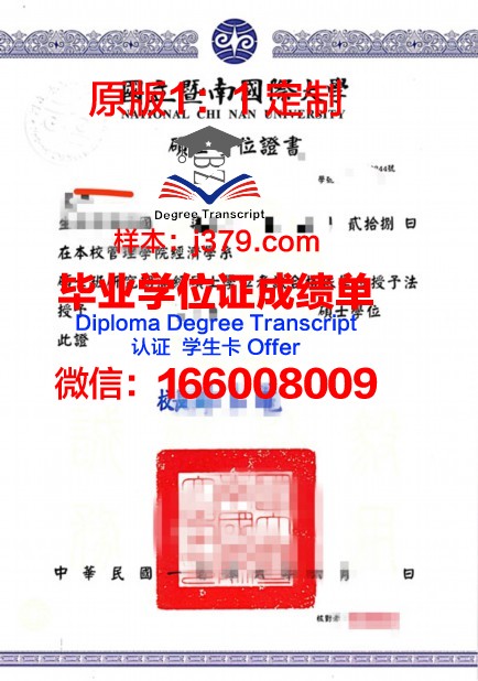 耶拿大学毕业证学位证(耶拿大学好申请吗)