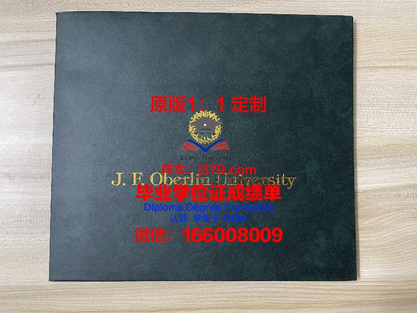 波尔图大学成绩单(波尔图大学图书馆)