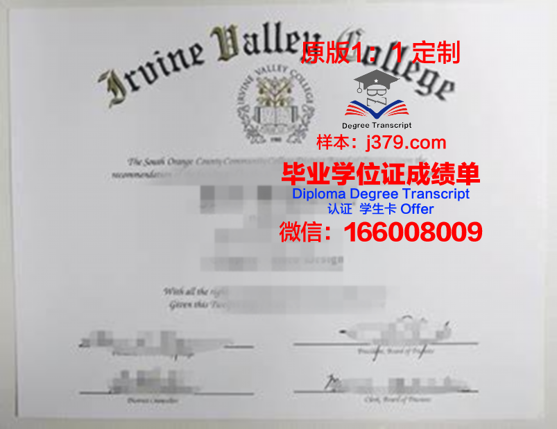 波特兰州立大学毕业证书几月份拿到(波特兰州立大学全美排名)
