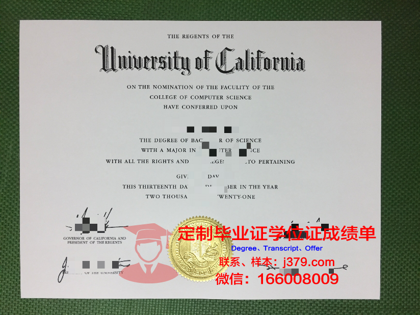 耶拿大学毕业证Diploma文凭成绩单