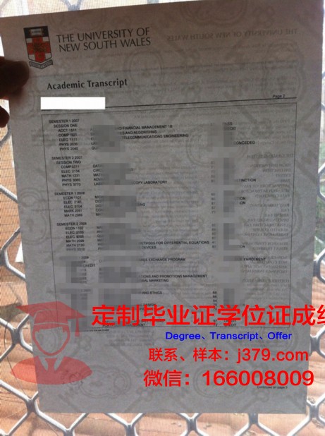 强生威尔士大学毕业证Diploma文凭