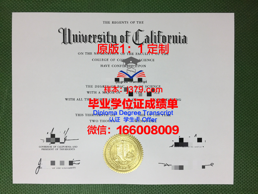 波城大学毕业证封面(波城大学毕业证封面图片)