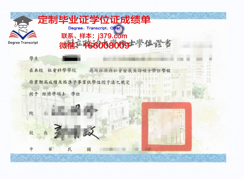 耶拿大学毕业证学位证(耶拿大学好申请吗)