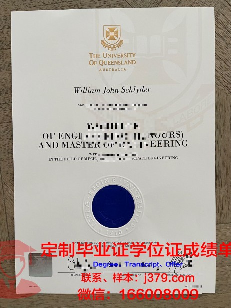 科布伦茨应用技术大学毕业证案例(德国科布伦茨应用科技大学排名)