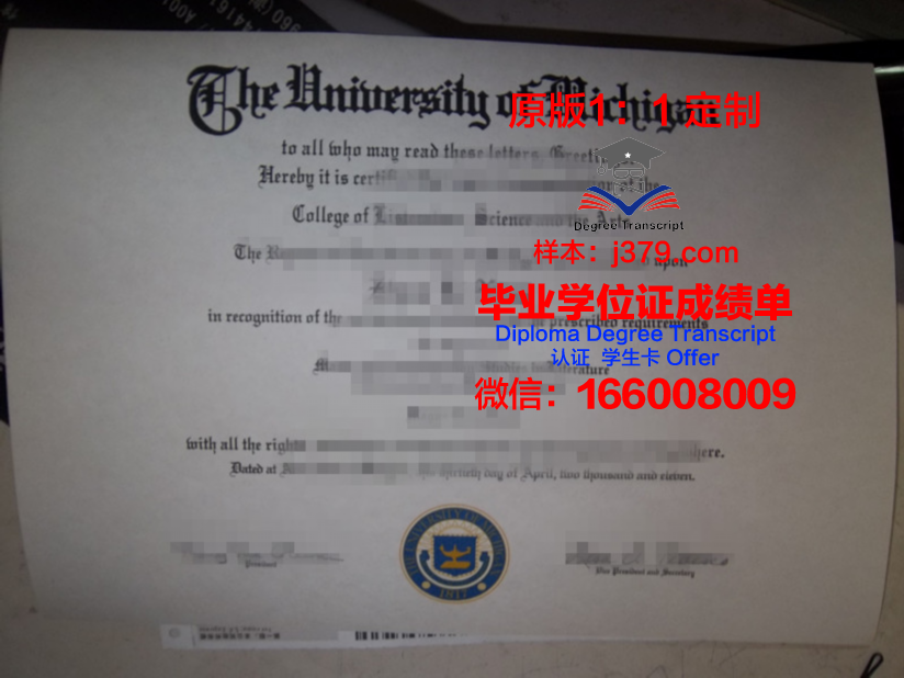 科洛姆纳国立师范大学毕业证案例