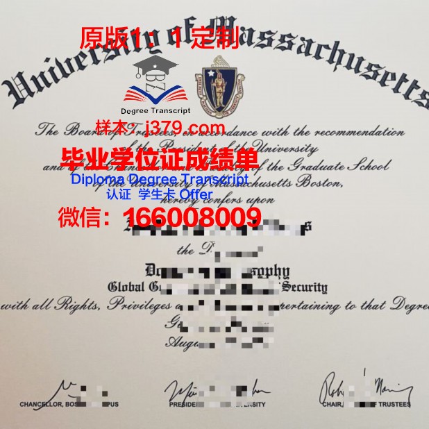 波士顿学院毕业证的拉丁文意思(boston的学校)