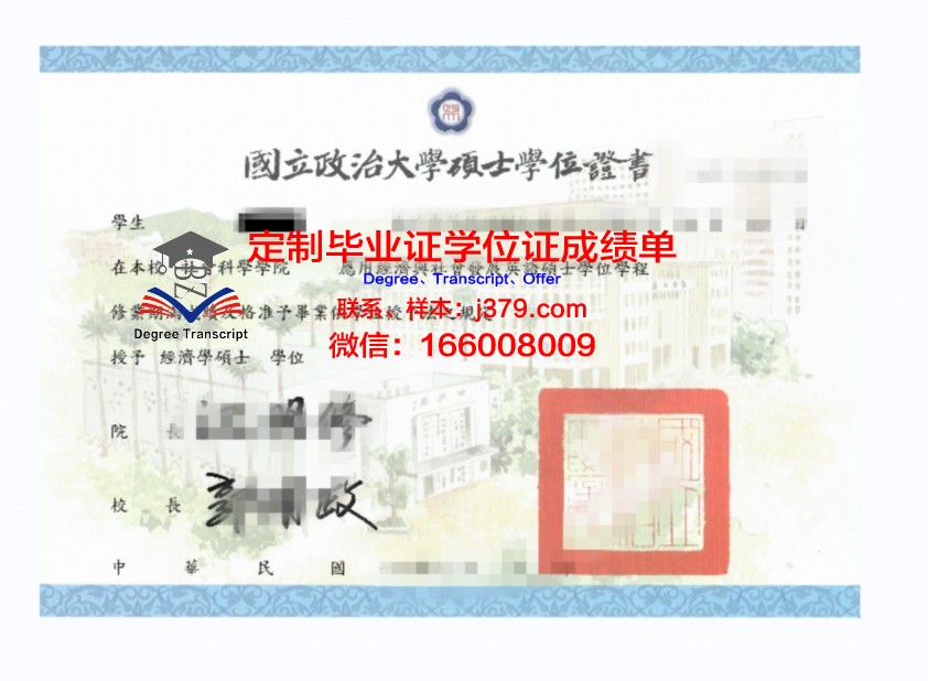 来大学本科学位证有用吗现在
