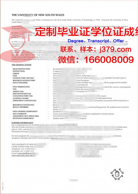 强生威尔士大学毕业证Diploma文凭