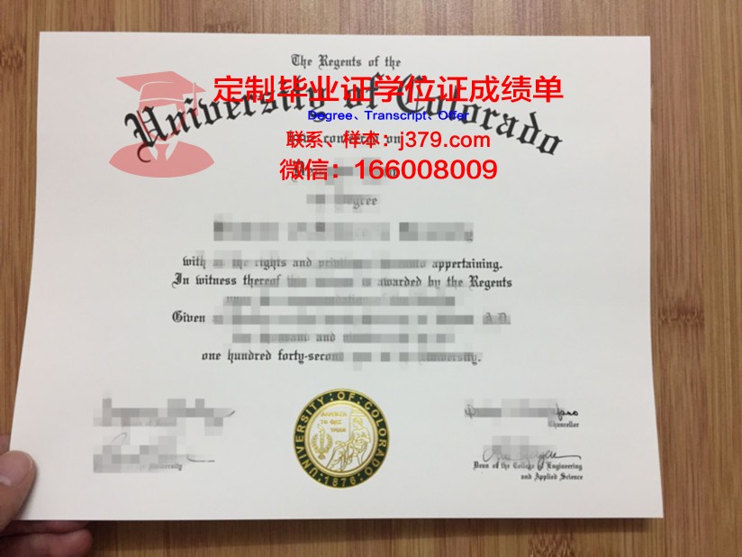 科罗拉多矿业大学毕业证 Colorado School of Mines diploma