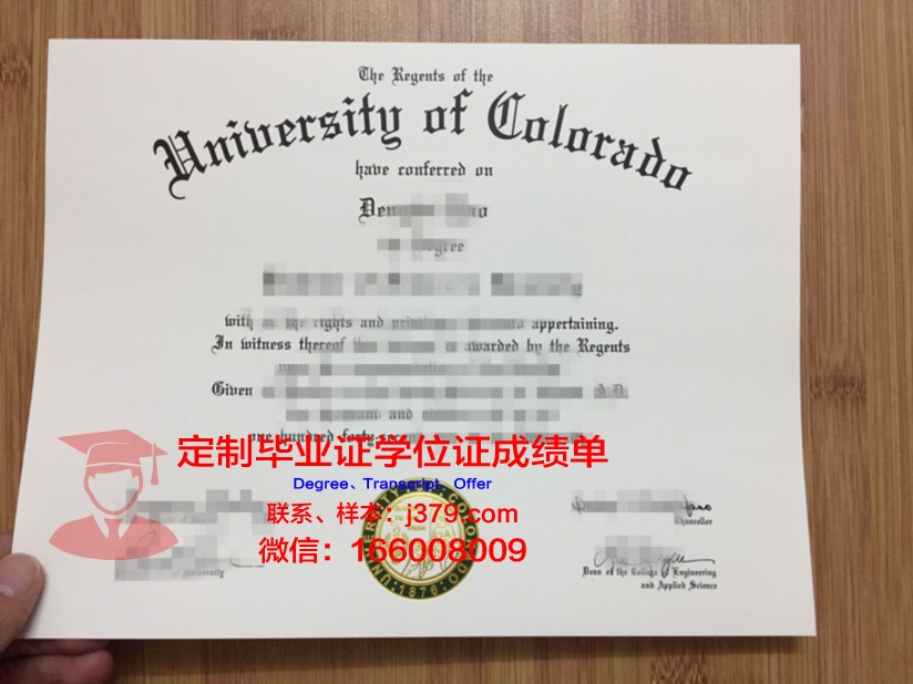 科罗拉多大学科罗拉多斯普林斯分校毕业证好找工作吗(科罗拉多大学斯普林斯分校qs)