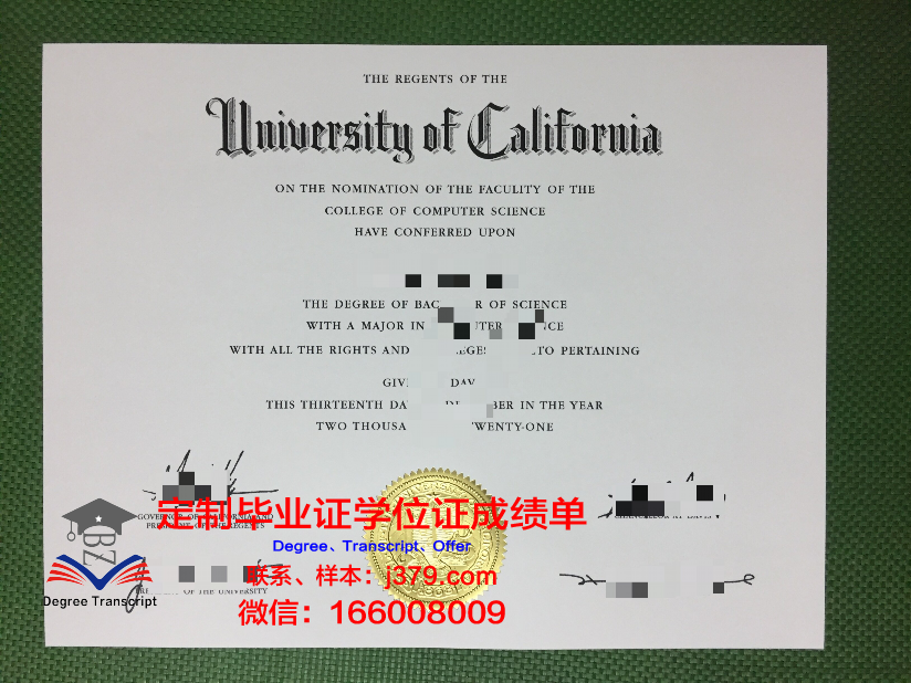 弗赖堡大学毕业证图片(弗赖堡大学优势专业)