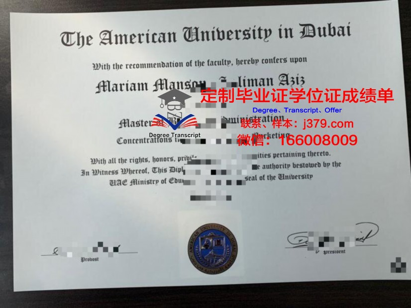 沙迦美国大学拿不了毕业证(美国大学毕不了业怎么办)