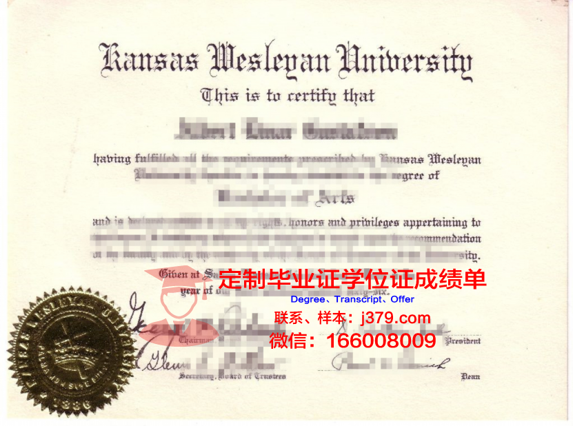 德克萨斯卫斯理大学毕业证丢失怎么补办