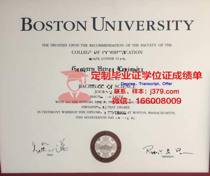 波士顿大学毕业证书模板(波士顿大学毕业证书模板图片)