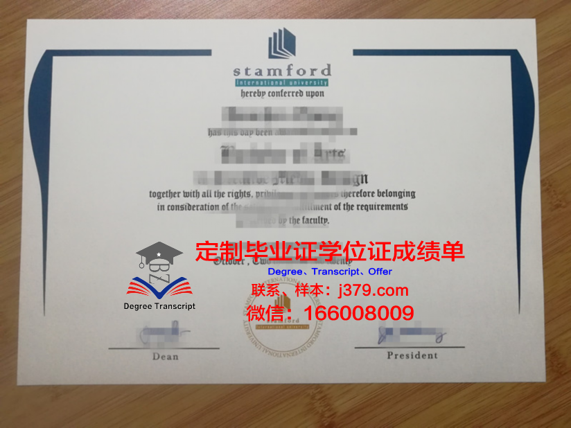 泰国国王科技大学毕业证diploma