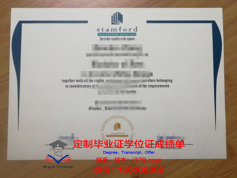 泰国商会大学毕业证是什么样子(泰国商会大学含金量)