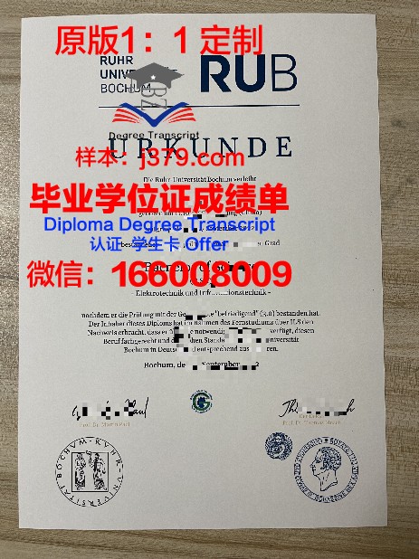 波鸿应用技术大学的毕业证都能做(波鸿应用科技大学)