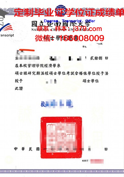 职业技术大学学位证书有用吗?