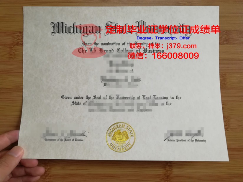 肯特州立大学 diploma 毕业证