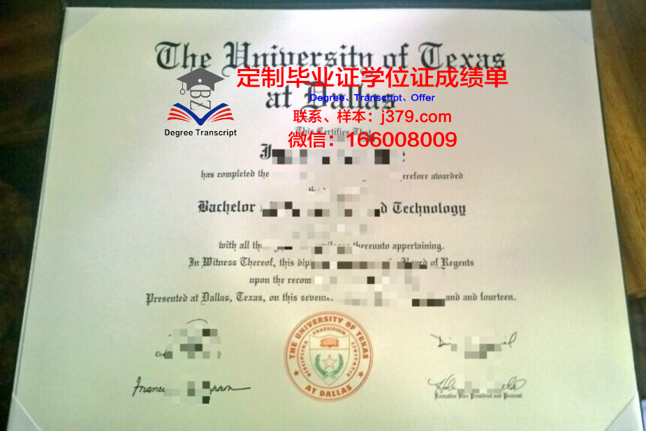 德克萨斯农工大学特克萨卡纳分校毕业证原件(德克萨斯工农学院)
