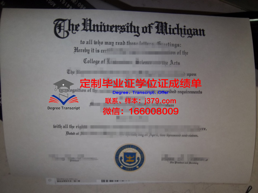 科灵设计学院毕业证成绩单:一份不仅是成绩的证明