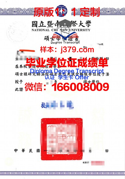 法兰克福音乐和表演艺术学院毕业证学位证(法兰克福音乐与表演艺术大学)