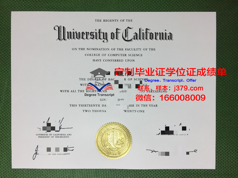 胡志明国立大学毕业证防伪