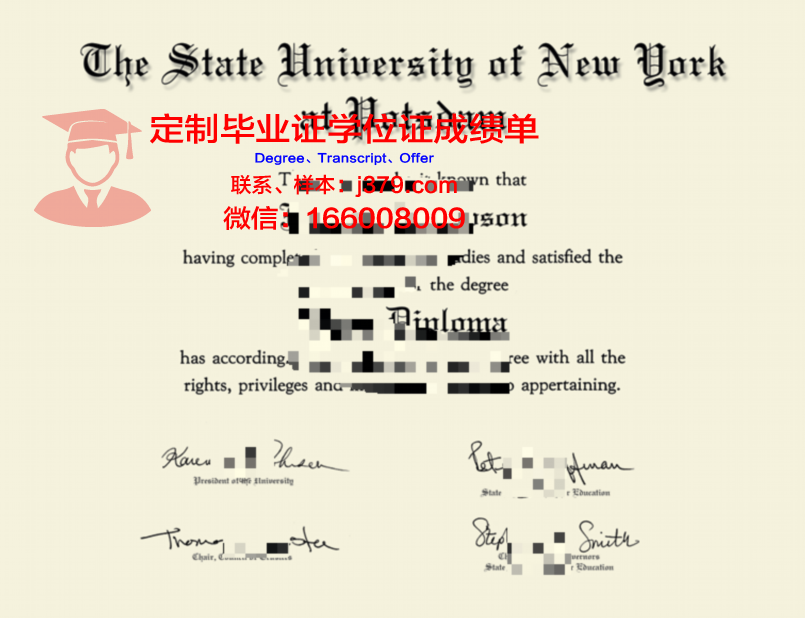 波茨坦大学成绩单图片(波茨坦大学成绩单图片大全)