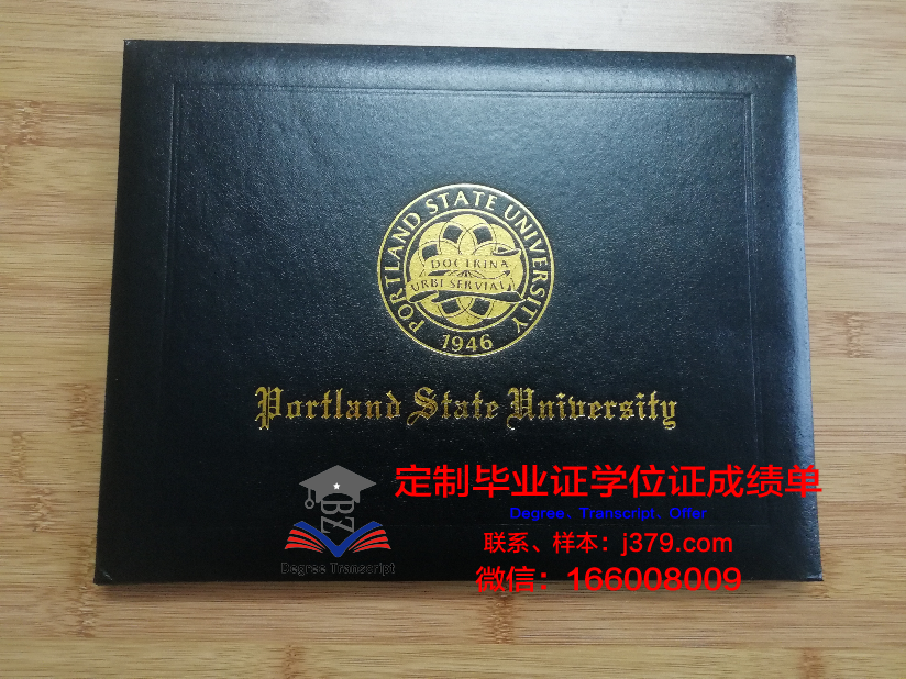 波特兰社区学院成绩单(波特兰社区大学)
