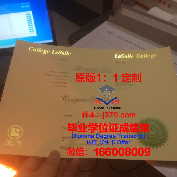 泰勒学院博士毕业证书(泰勒学院a10)
